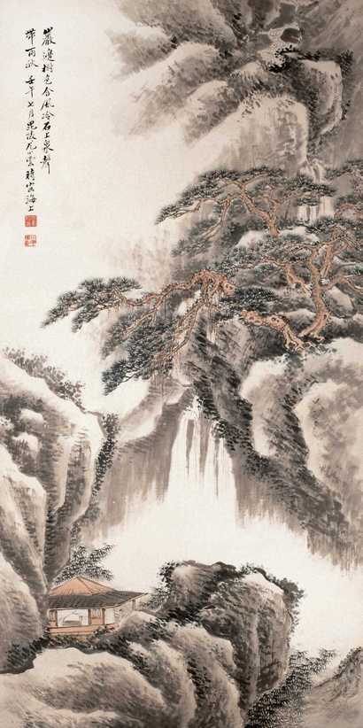 尤小云 观瀑布图 立轴